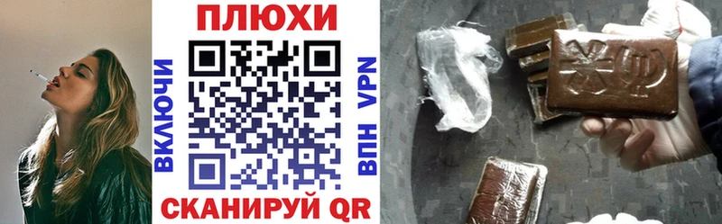 Купить наркотик Алатырь ГЕРОИН ГАШИШ A-PVP АМФЕТАМИН