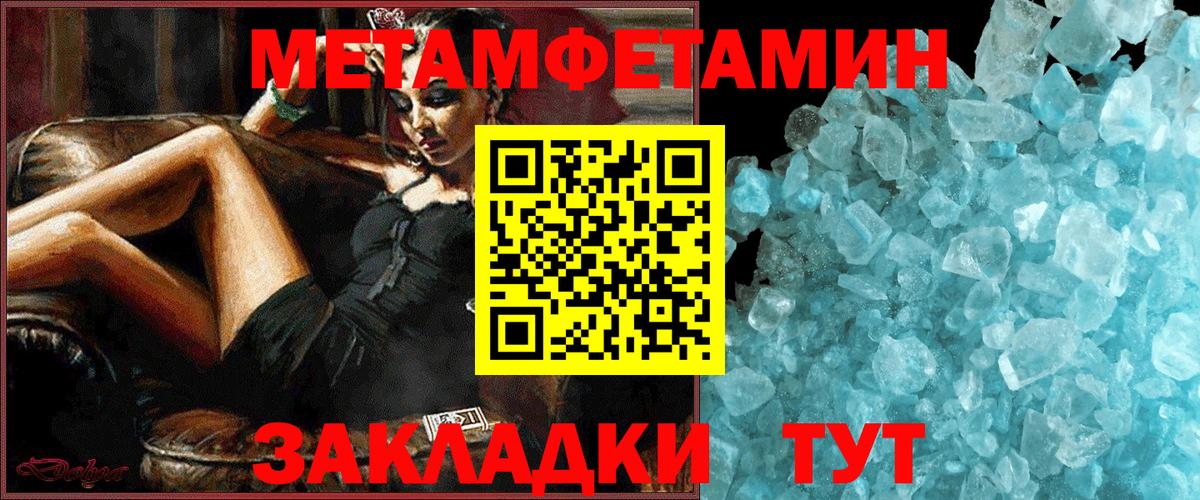 Амфетамин  АМФ 97%  Amphetamine 98%  Вход с VPN  Алатырь 