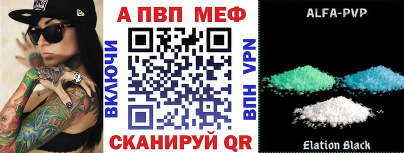 А ПВП СК КРИС купить наркотик Алатырь