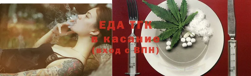 Cannafood конопля  это телеграм  Алатырь 