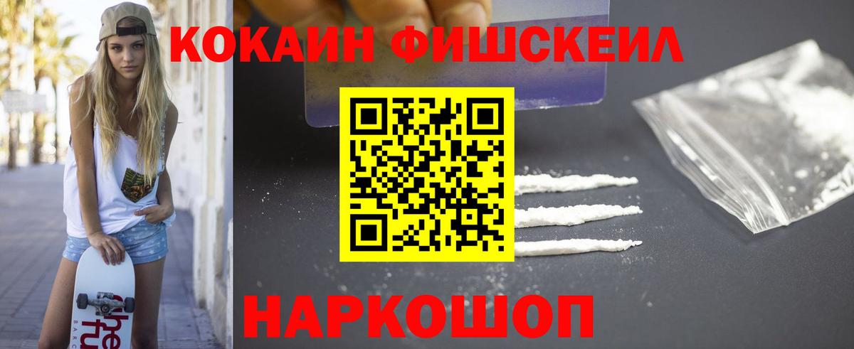 КОКАИН Эквадор Алатырь