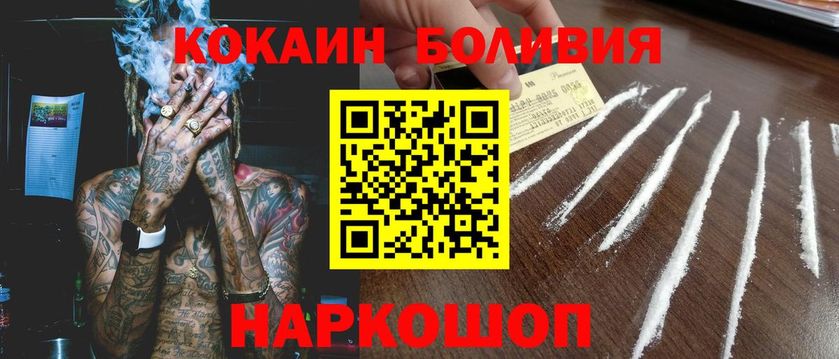КОКАИН VHQ Алатырь