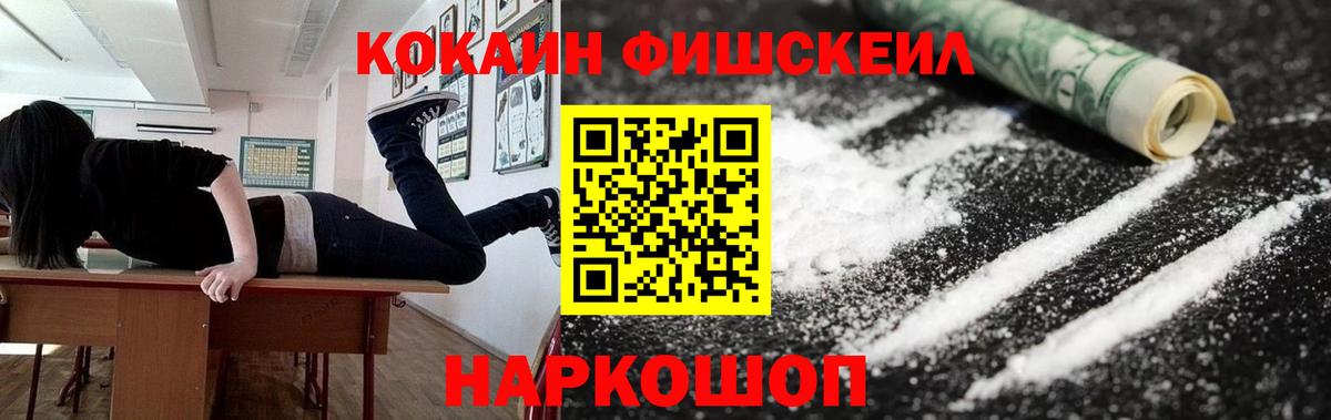Алатырь  КОКАИН 99%  КОКАИН  COCAIN Боливия  Вход с VPN 