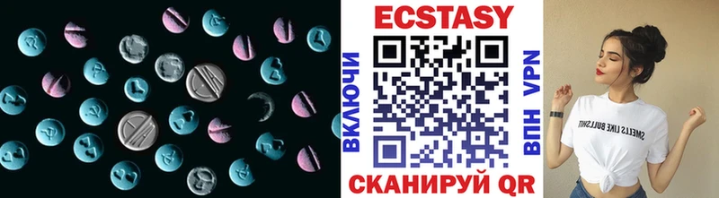закладка  Алатырь  Экстази mix 