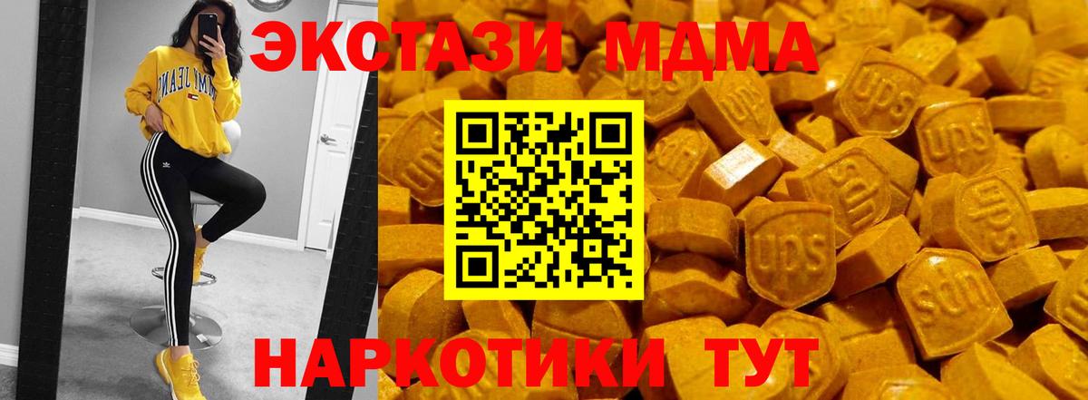 ЭКСТАЗИ mix  Вход с VPN  Ешки  Алатырь  Экстази ешки 