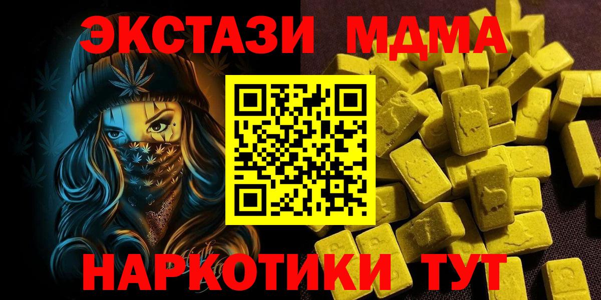 ЭКСТАЗИ TESLA  Вход с VPN  Алатырь 