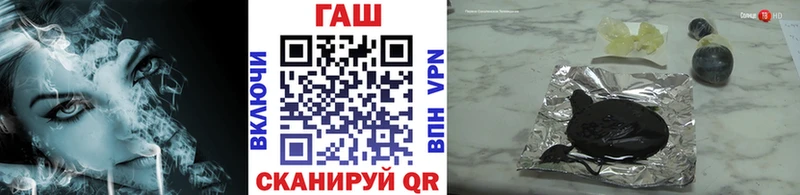 площадка формула  Алатырь  ГАШИШ убойный  наркота 