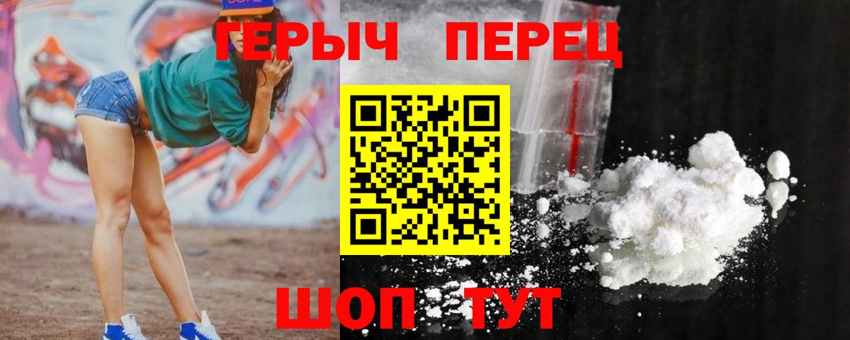 ГЕРОИН гречка  Алатырь 