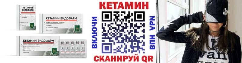 Кетамин ketamine  Алатырь 