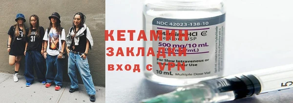 мяу мяу мука Покров