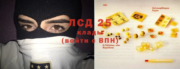 меф Покровск