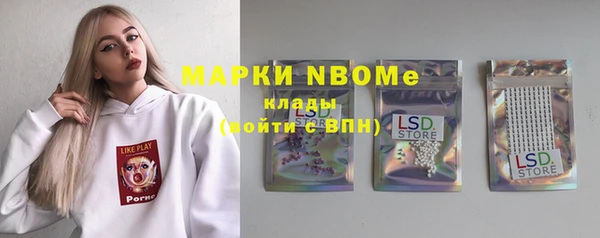 меф Покровск