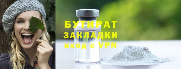 меф Покровск