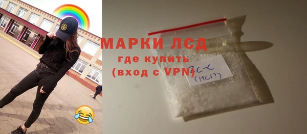 бошки Покачи