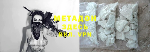 мяу мяу мука Покров