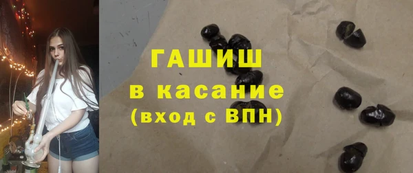 бошки Покачи