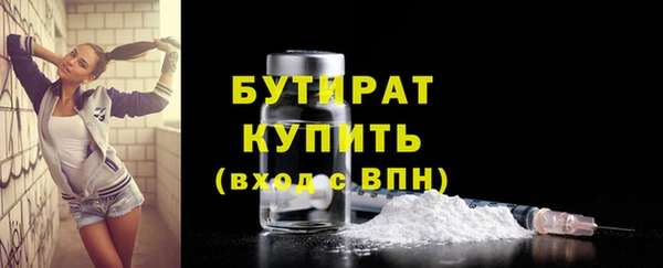 меф Покровск