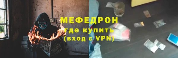 меф Покровск