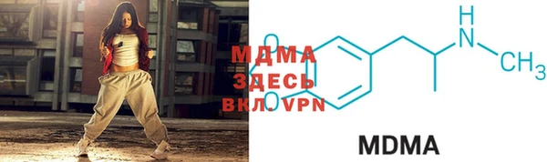 меф Покровск
