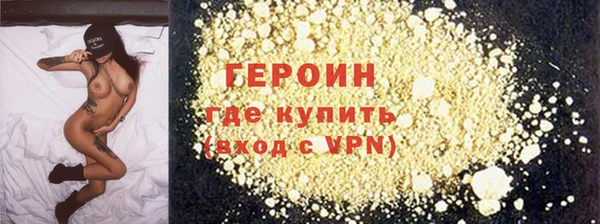 бошки Покачи