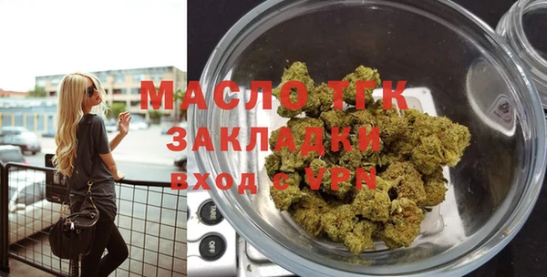 меф Покровск