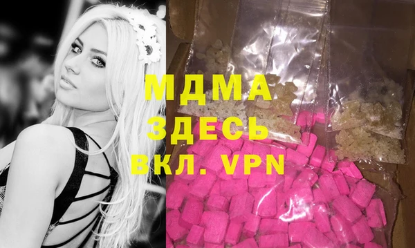 мяу мяу мука Покров