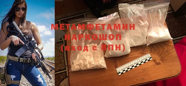 бошки Покачи