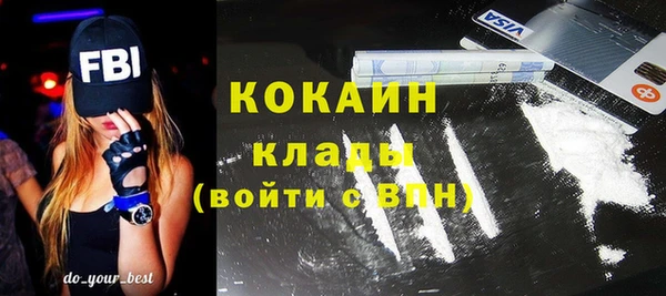 мяу мяу мука Покров