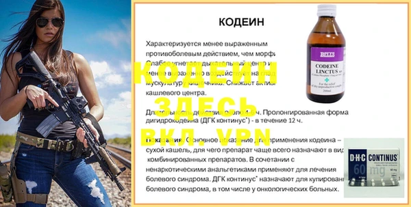 меф Покровск