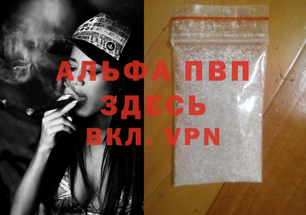 бошки Покачи