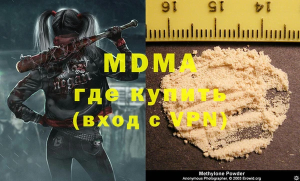 бошки Покачи