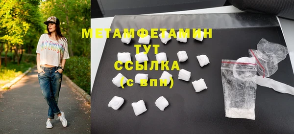 меф Покровск