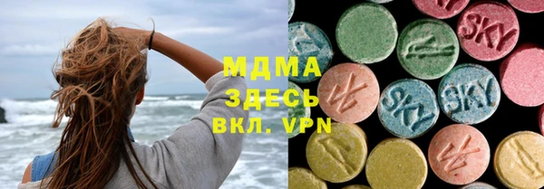 бошки Покачи