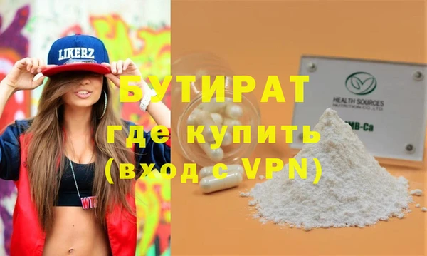 мефедрон мука Семилуки