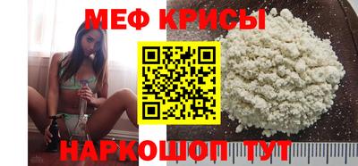 метамфетамин Абакан