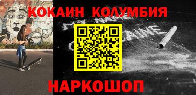 метамфетамин Абакан