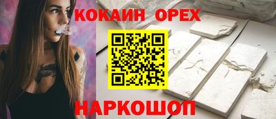 метамфетамин Абакан
