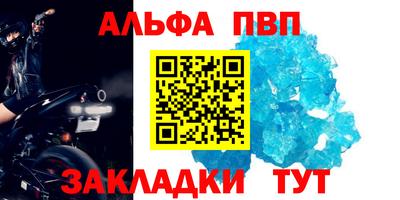 спиды Азнакаево