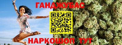 бошки Абинск