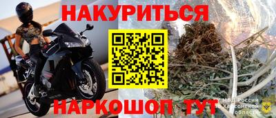 Альфа ПВП Гай