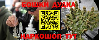 метамфетамин Абакан