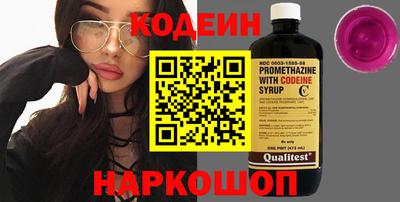 метамфетамин Абакан