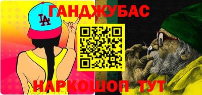 дмт Абинск