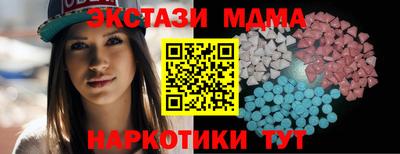 дмт Абинск