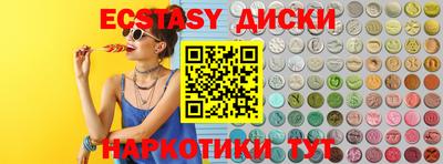 дмт Абинск