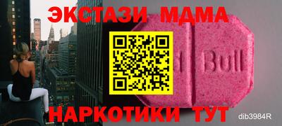 Альфа ПВП Гай