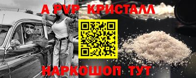 метамфетамин Абакан