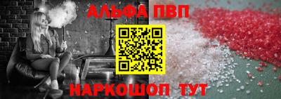 кристаллы Абакан
