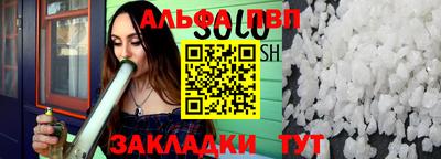 бошки Абинск