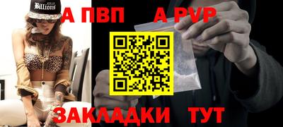 метамфетамин Абакан